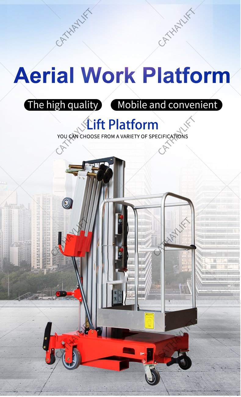 Single mast push around vertical mast lift -Shandong Cathay Machinery Co Ltd 1